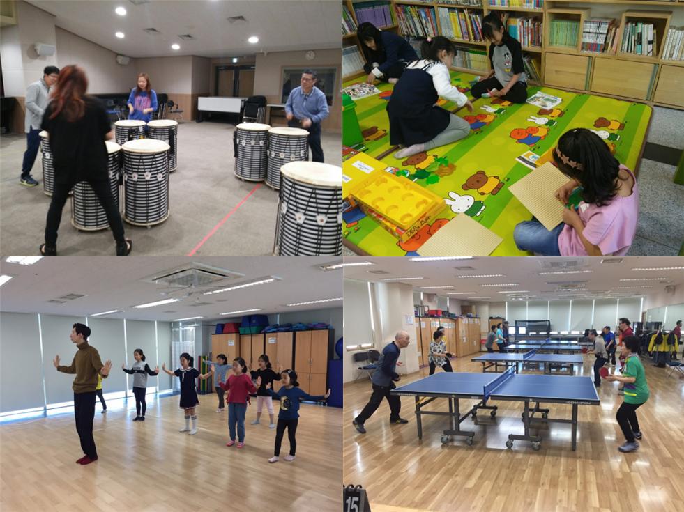 중림종합사회복지관 토요 행복공간 프로그램